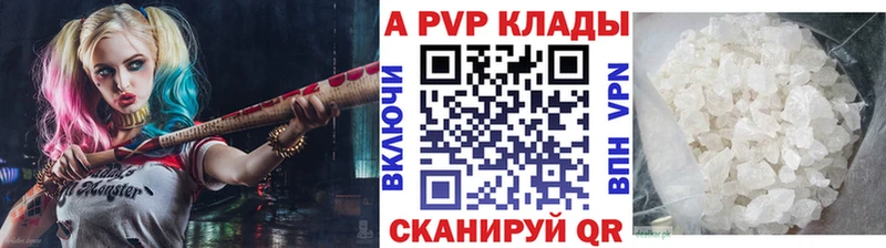Alpha-PVP кристаллы  Черепаново 