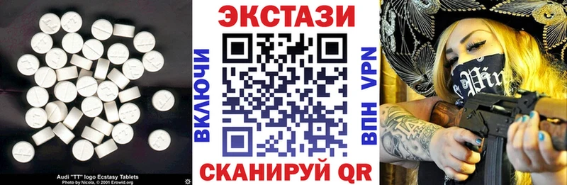 даркнет сайт  Черепаново  Ecstasy Philipp Plein 