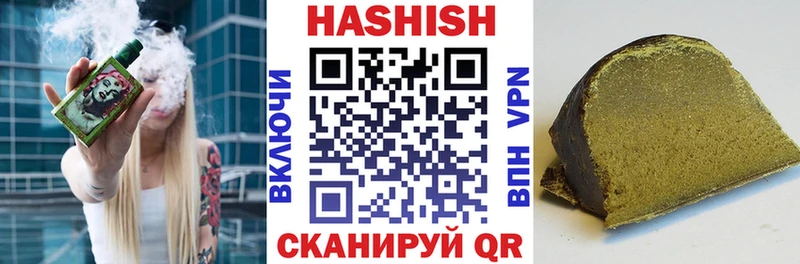 где найти   Черепаново  ГАШИШ 40% ТГК 