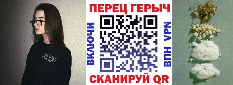 ГЕРОИН VHQ  Черепаново 