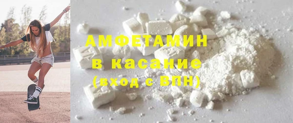мефедрон VHQ Гусиноозёрск