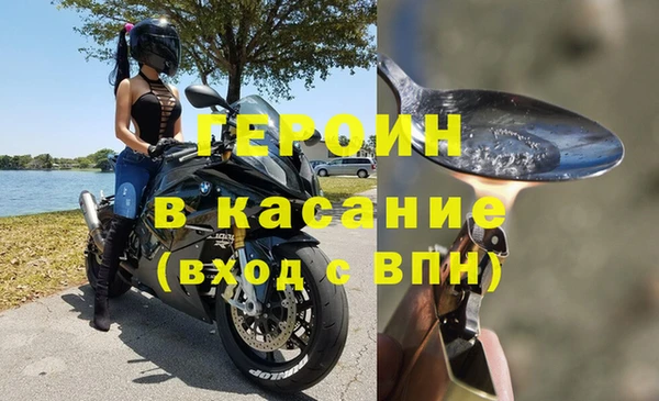 ALPHA PVP Протвино