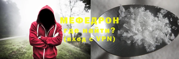 меф Балабаново