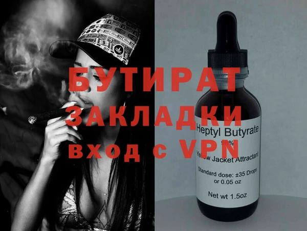 меф Балабаново
