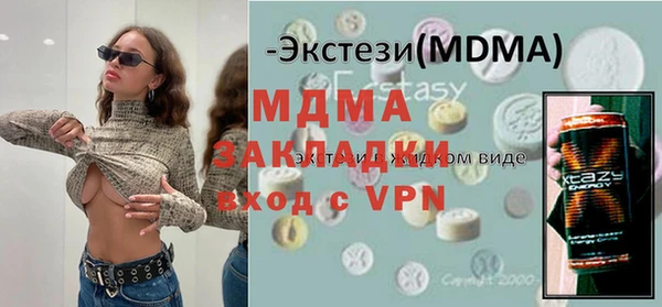 прущая мука Пролетарск