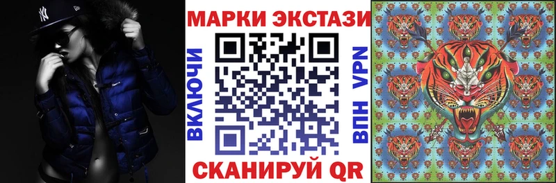 Наркотические марки 1,8мг  купить  сайты  Черепаново 