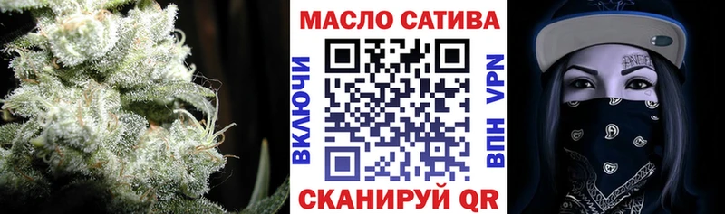 ТГК вейп  купить наркотики цена  mega сайт  Черепаново 